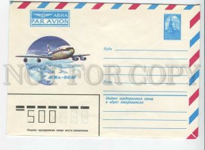 435547 1983 Aeroflot advertising Strelnikov IL-86 aircraft international airmail