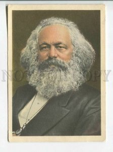 483141 USSR 1959 year Karl MARX POLITICIAN POSTAL STATIONERY postcard