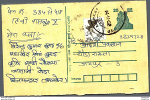 India Postal Stationery Tiger 25 Blackbuck