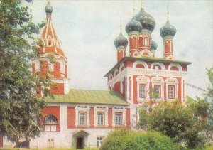 Russia Uglich Church Of St Dmitry 1692 South View