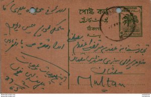 Pakistan Postal Stationery Tree 5 Paisa to Multan