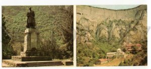 484561 USSR Georgia Mtskheta Old panoramic postcard