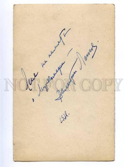 170117 LEGKOV Russia OPERA Singer AUTOGRAPH Photo Vintage