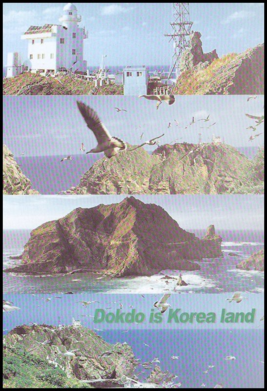 Korea - Post card Dokdo scene(獨島) (5)