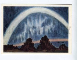 263330 USSR Marina Turetskaya POLAR Northern Lights 1978 year postcard