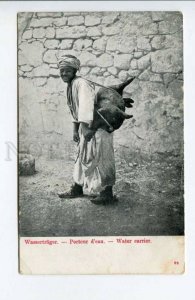 424325 PALESTINE Water carrier boy Vintage postcard