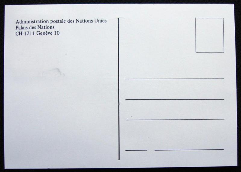 UN Geneva #208 on Unused Paris Postcard 7/11/91 L10