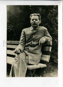 3116099 Smoking Maxim GORKY Great Russian WRITER old Photo PC