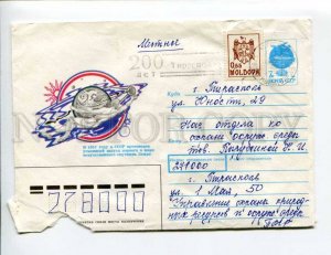 412917 MOLDOVA Tiraspol 1992 Artsimenev International Space real posted local 