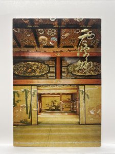 Carving, Nijo Castle, Kyoto, Japan Postcard Booklet - 7 Postcards