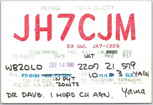 Radio Card Japan JH7CJM Miyagi Tagajo-City WB2OLO Sep. 14,1980 Postcard