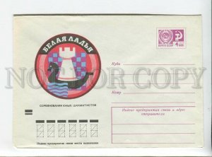 3178882 USSR CHESS Competitions young White Rook POSTAL COVER