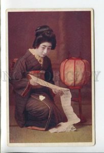 433787 Beautiful Japanese geisha girls reads a letter Vintage postcard