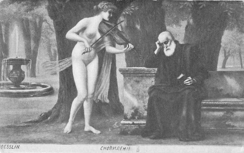 Russian Painting Nude Woman Violin Player Vintage Postcard JD228057