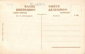 BR100342 corfu corfou achilleion le jardin greece