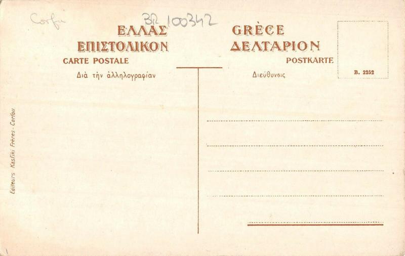 BR100342 corfu corfou achilleion le jardin greece