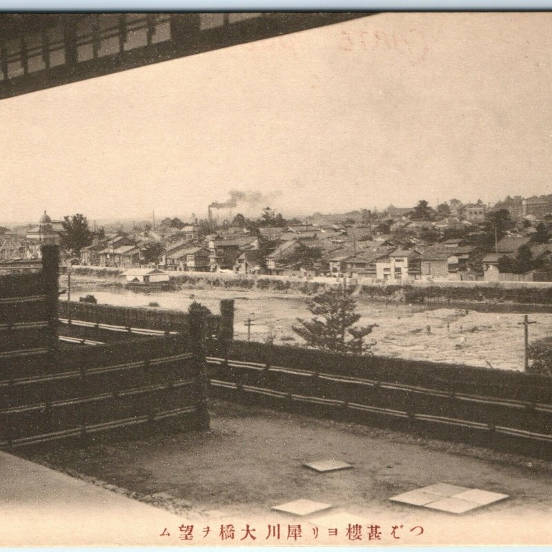 c1910s Kanazawa City Japan Saikawa Ohashi Bridge Riverbed Collotype Photo PC A57