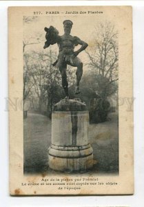 3058103 NUDE Man MILITARY DANCER Statue in PARIS Old PHOTO