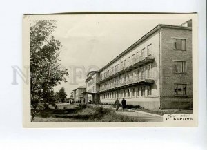 263697 RUSSIA PSKOV Sanatorium Hilovo first building OLD photo