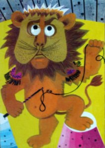 Circus Lion  With Googly Eyes and Whip Vintage  Postcard 4 x 5.5 Inches