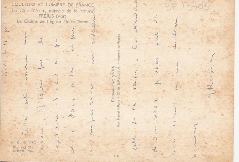 BF13702 frejus var la cloitre de l eglise notre dame front/back image