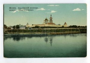3072606 Russia Moscow Novo-Spasskiy monastery Vintage PC