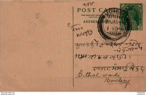 India Postal Stationery George VI 9p Wun cds to Bombay