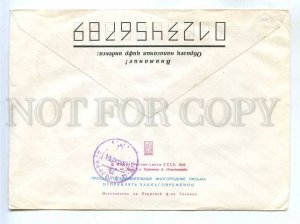 284407 USSR 1984 Schmidstein victory Great Patriotic War Red Cross Sevastopol 