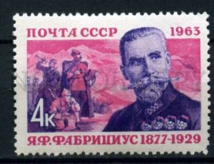 506161 USSR 1963 year Jan Fabricius civil war hero stamp