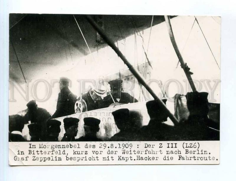 250817 GERMANY Graf Zeppelin 50 year Signalpost 1959 year RPPC