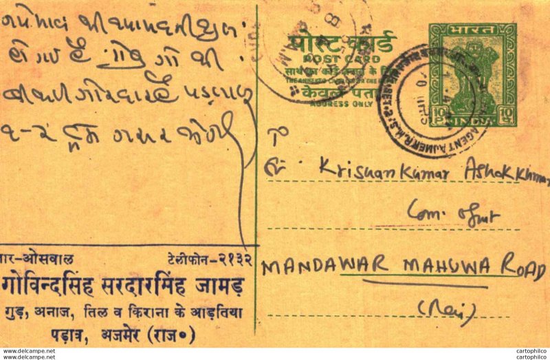 India Postal Stationery Ashoka 10p Govindsing Sardarsingh Jamar Ajmer