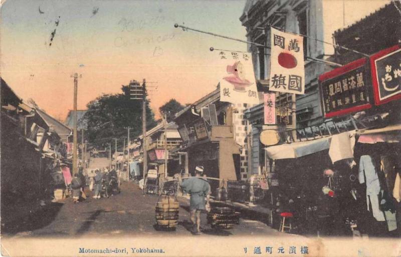 Yokohama Japan Motomachi-dori Street Scene Antique Postcard J79650