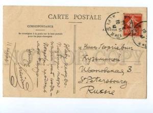 132890 MONACO Le port by RAYMOND Vintage RPPC to RUSSIA