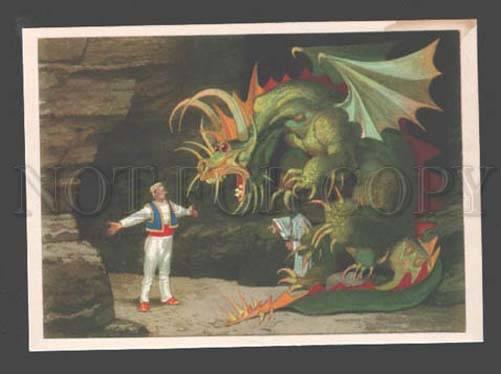 094237 Funny DRAGON & BOGATYR old Russian colorful PC