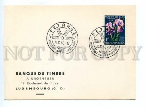 498854 Luxembourg 1960 year philatelic card flowers special cancellations