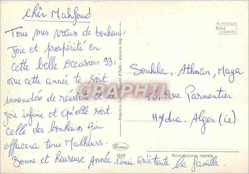 Postcard Modern Fireplace Dog Bulldog