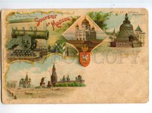 247992 RUSSIA MOSCOW Gruss aus type 1896 year litho postcard