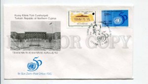 293266 Turkish Northern Cyprus 1995 year First Day COVER