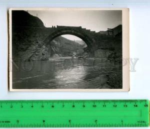 254252 ARMENIA Architectural monument Vintage photo postcard