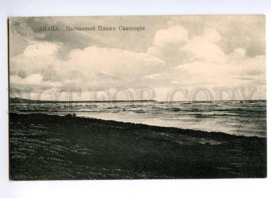 146379 Russia ANAPA sandy beach of Sanatorium Vintage postcard