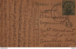 India Postal Patiala Stationery George V 9p to Sambhar Lake