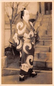 Traditional Outfit Real Photo Japan Unused 
