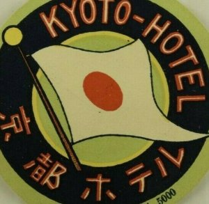 1930-50's Kyoto-Hotel Luggage Label Poster Stamp E31