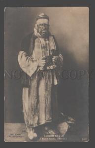 093311 VISHNEVSKY Russian DRAMA Theatre ACTOR as TATAR Photo