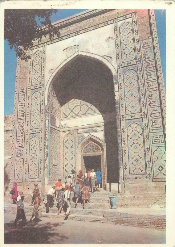 Uzbekistan Samarkand shahi zinda ensemble entrance portal architecture Postcard