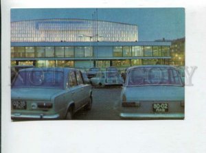 431262 USSR LATVIA RIGA Palace of Sports 1976 year postcard