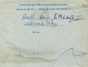 Cover Letter Aerogramme Aerogramme India