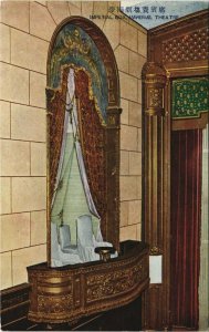 Pc imperial theatre imperial box japan (a21906) 