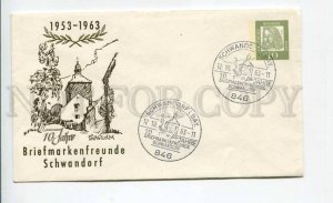 422022 GERMANY 1963 year 10 years Schwandorf philatelic exhibition postal COVER