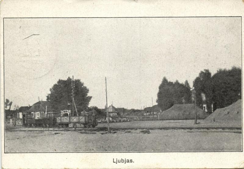 ukraine russia, LJUBJAS, Railway Station, Train (1917) Feldpost Postcard